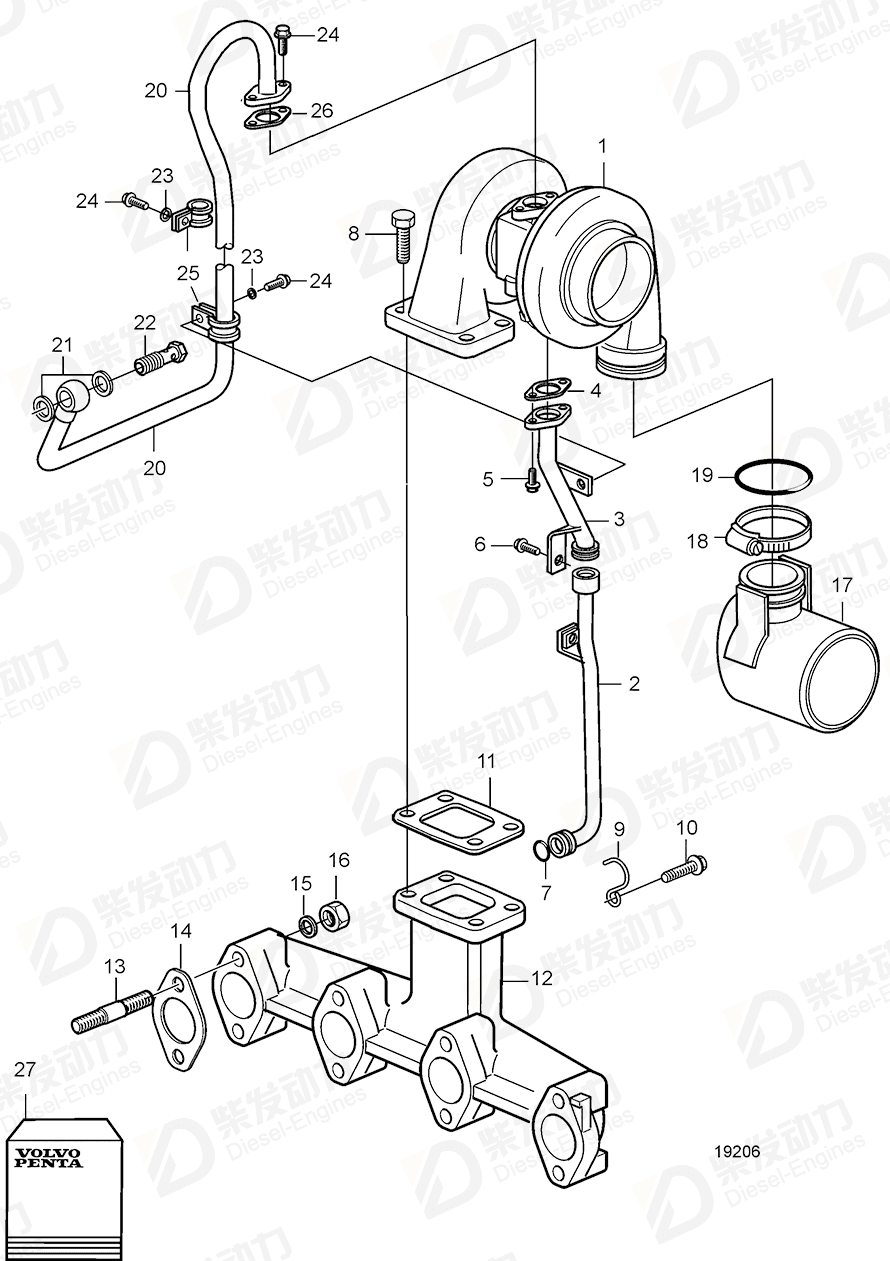 volvo penta Clamp 20450987 Drawing volvo penta Clamp 20450987 Drawing